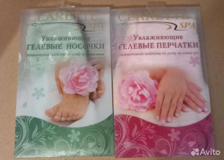 Перчатки