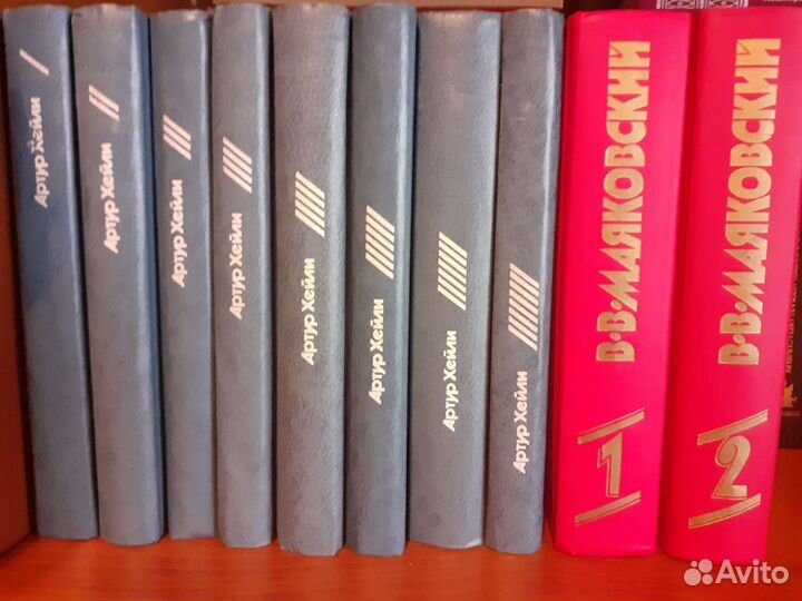 Собрание сочинений