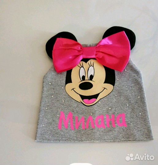 Шапочка с именем Милана