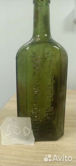 Бутылка. Старинная немецкая бутылка