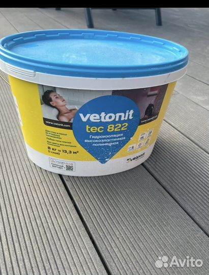 Гидроизоляция для ванной