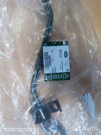 LR085489 Трубки системы антикрен Range Rover