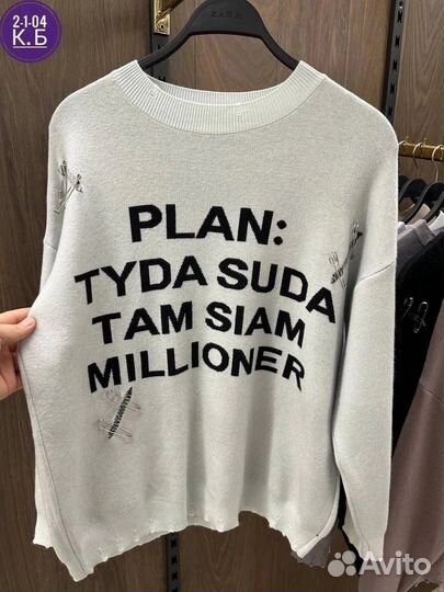 Кофта 46р до 56 размер