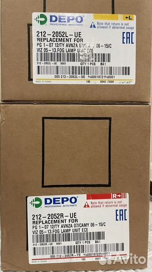 Противотуманные фары