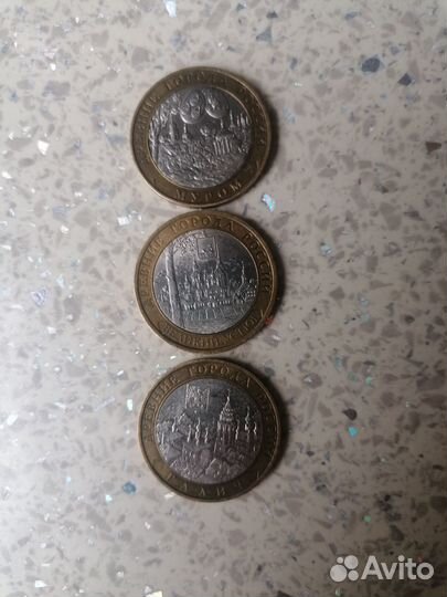 Юбилейная Монета. Биметалл. 10р