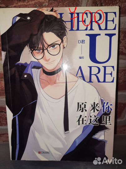 Аниме товар