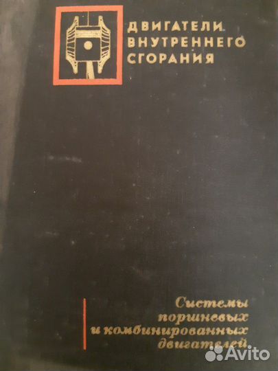 Автомобили СССР