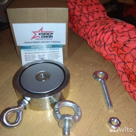 Поисковый магнит