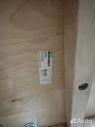 Барный стул IKEA норрэкер