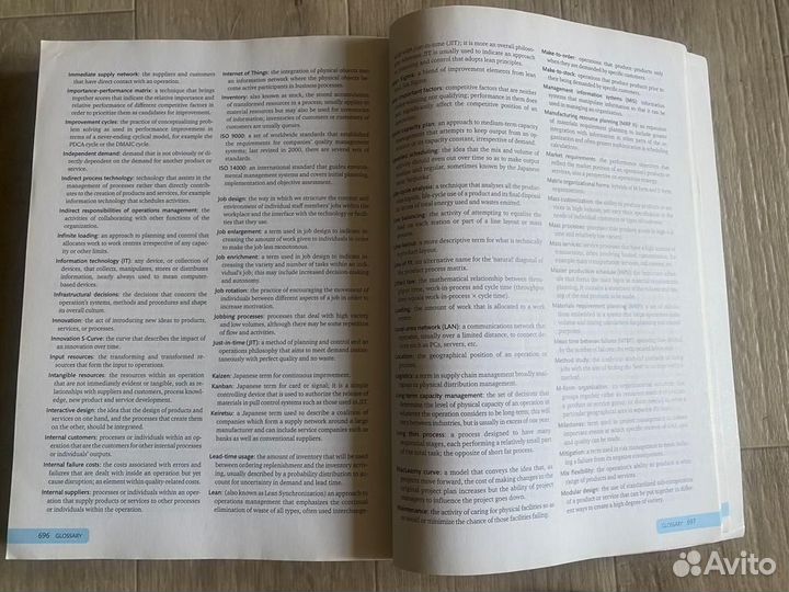 Учебник Менеджмент / Operations Management, Англия