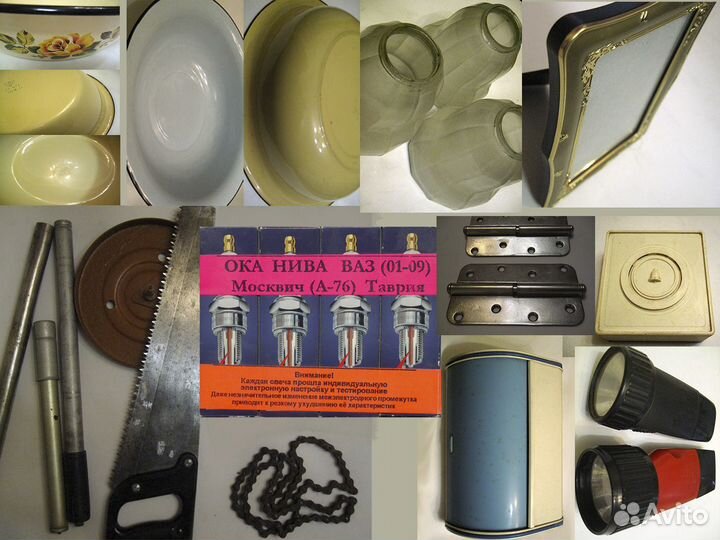 Разное из СССР-1