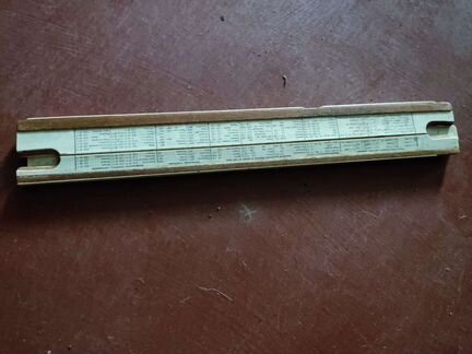 Линейка логарифмическая