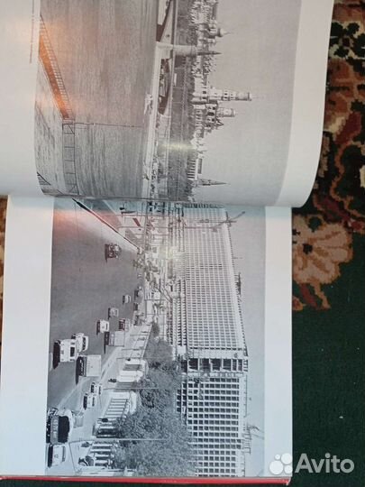 Альбом фотографий Московский рабочий 1967