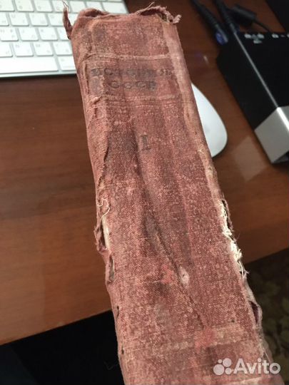 Книга 1939 года антиквариат история СССР