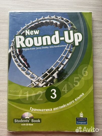 Учебники по английскому языку