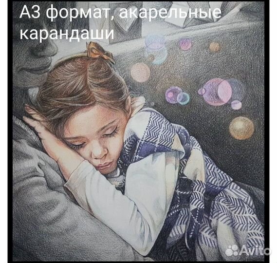 Портреты на заказ не фотопечать