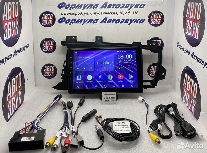 Штатная магнитола Kia Optima 3 2010-2015 1-16