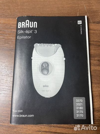 Электрический эпилятор Braun3170