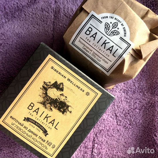 Фиточай из диких трав N9 Сибирское здоровье