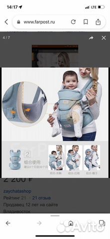 Эргорюкзак хипсит Baoneo