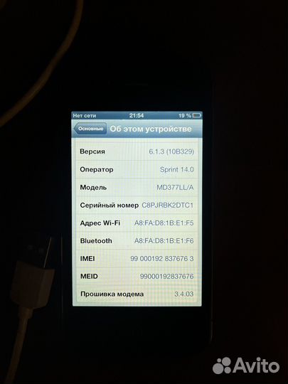iPhone 4S, 16 ГБ