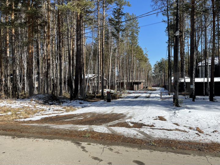 Участок 14 сот. (ИЖС)