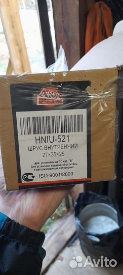 Шрус внутренний Honda