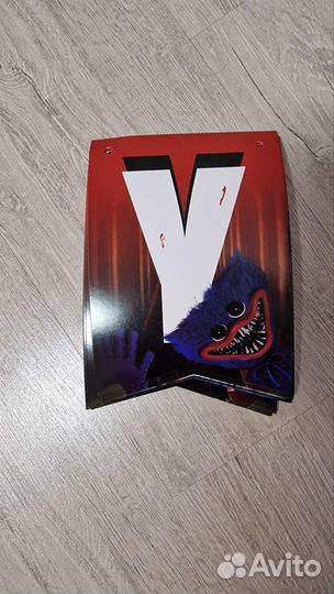 Растяжка с днем рождения