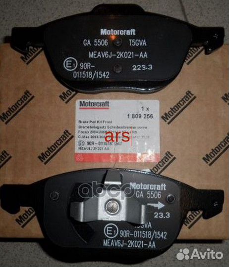 Колодки тормозные дисковые перед 1809256 ford