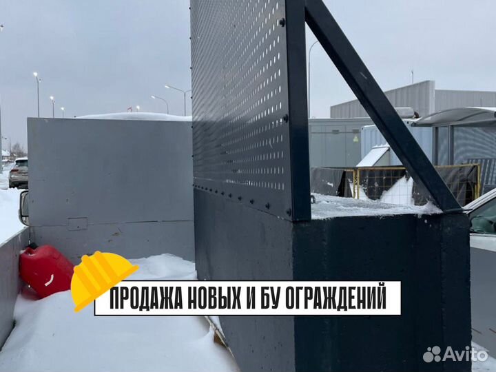 Строительные ограждения в аренду