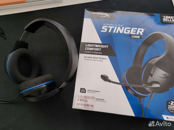 Наушники HyperX Cloud Stinger Core