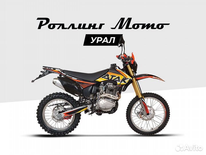 Мотоцикл эндуро ataki S003 300 4T птс 21 18 оранж