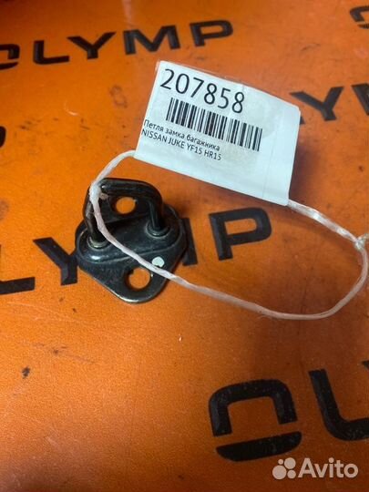 Петля замка багажника Nissan Juke YF15 HR15