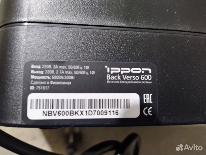 Источник бесперебойного питания Ippon 600 ва