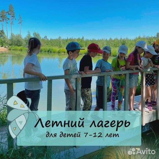 Развивающий центр 