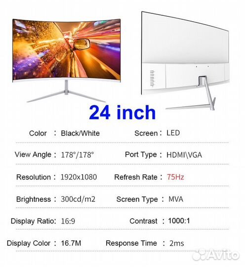Монитор изогнутый fyhxele 23.8 новый 75гц