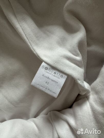 Комбинезон 62