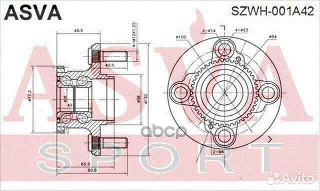 Ступица колеса с ABS зад прав/лев szwh001A4
