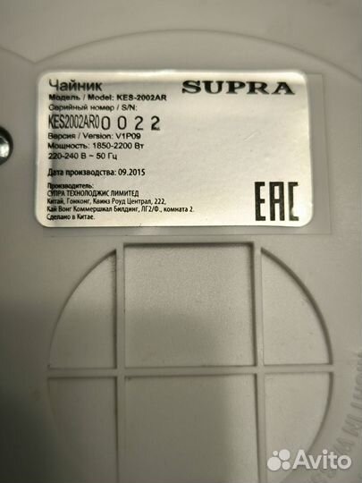 Чайник электрический supra бу