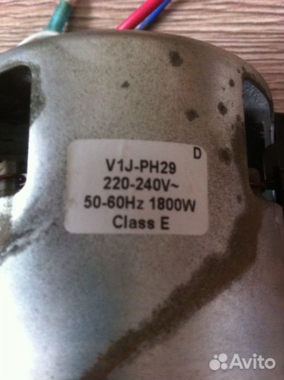 Двигатель пылесоса с платой управления