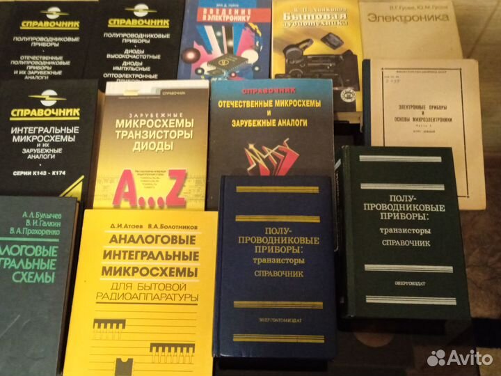 Библиотека радиолюбителя