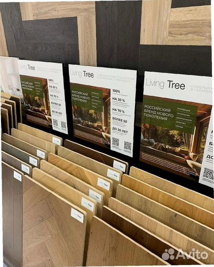 Инженерная доска – стиль и долговечность