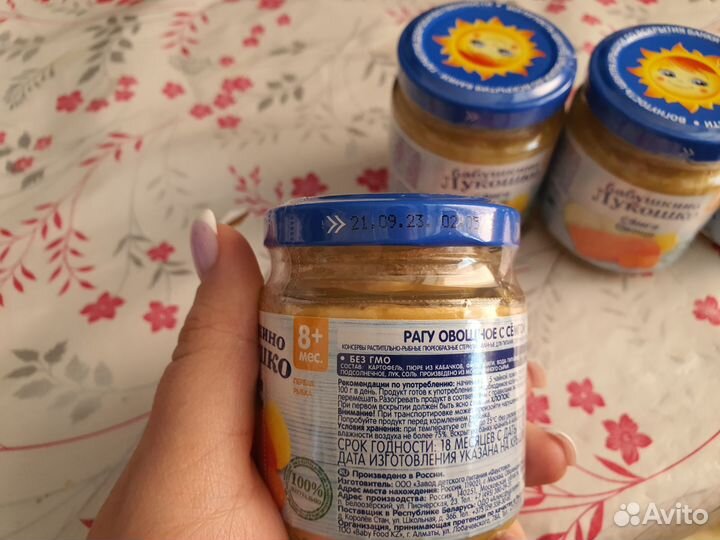 Детское питание бабушкино лукошко