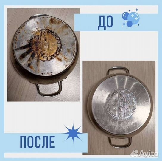 Перкарбонат натрия высшей марки