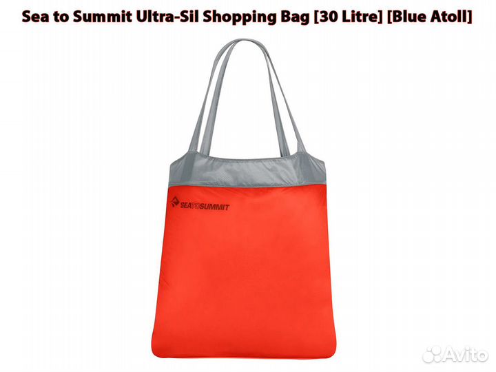 Сумка-шоппер Sea to Summit Ultra-Sil Shopping Bag