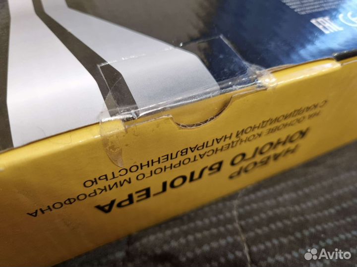 Набор юного блогера микрафон на кронштейне