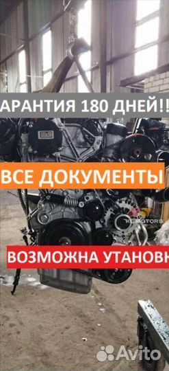 Двигатель D20DTR 2.0 с гарантией 6 месяцев