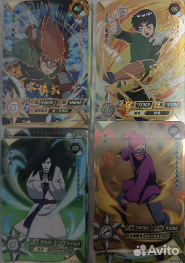 Коллекционные карточки наруто