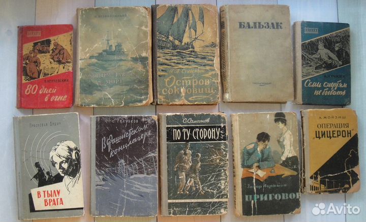 Старинные книги букинистика