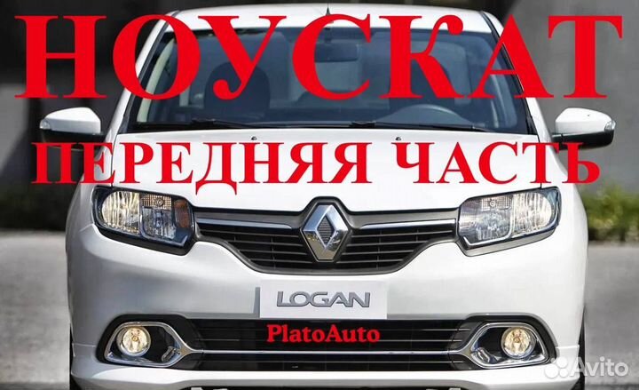 Ноускат на Renault Logan 2 2010-2023 cnm